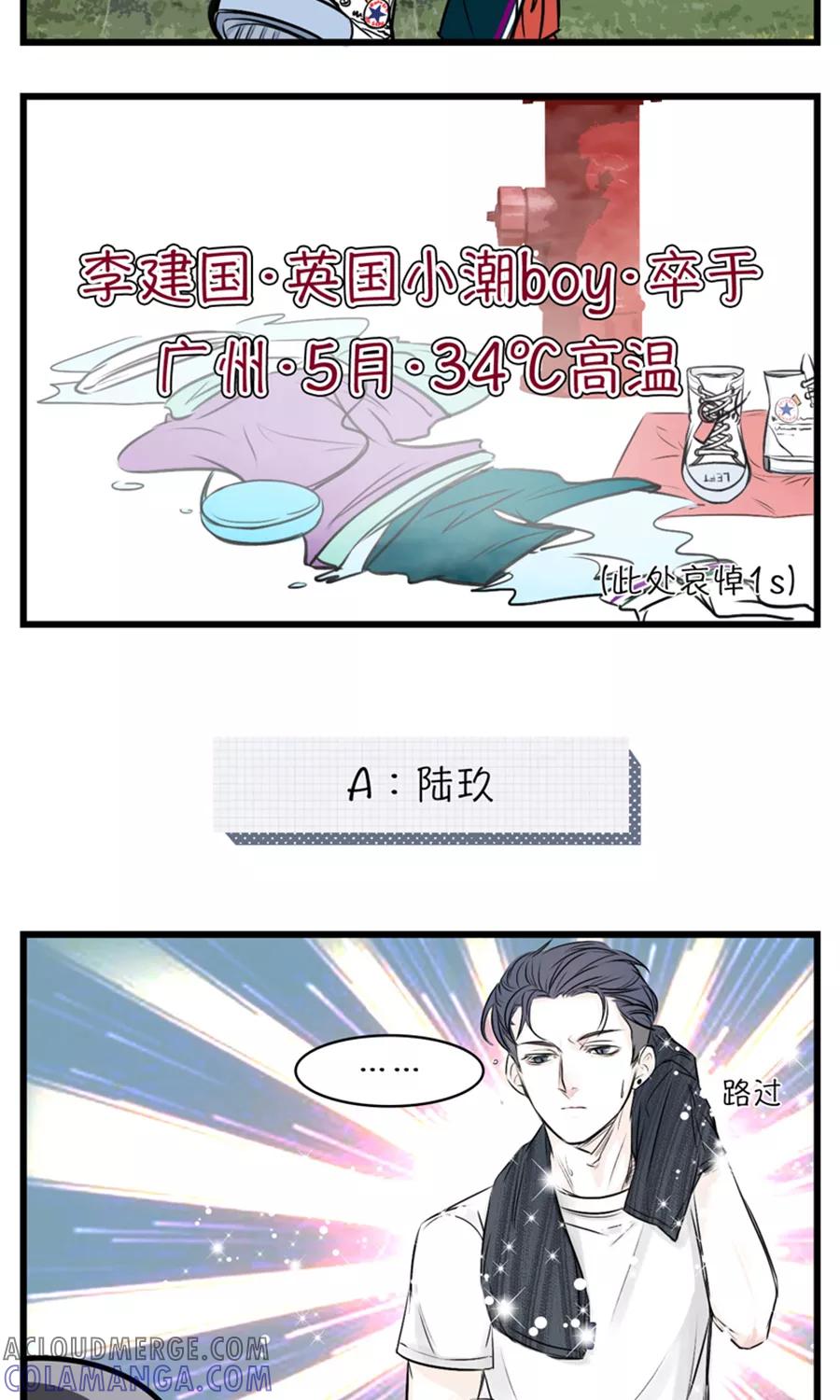 第79话-素菜包-金姨（第5张）