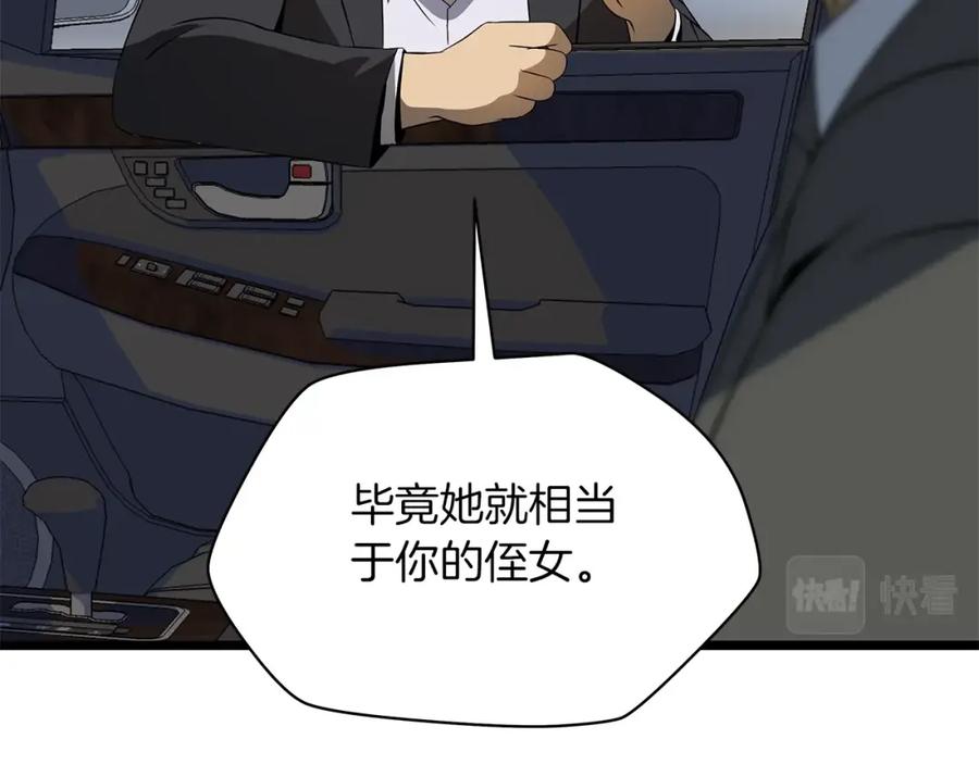 106.jpg