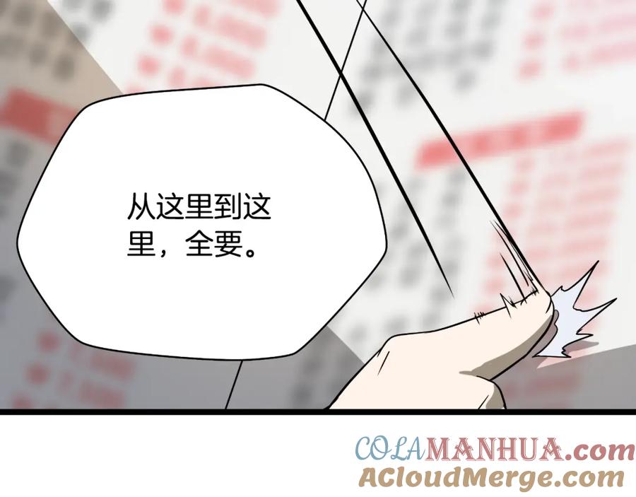 201.jpg