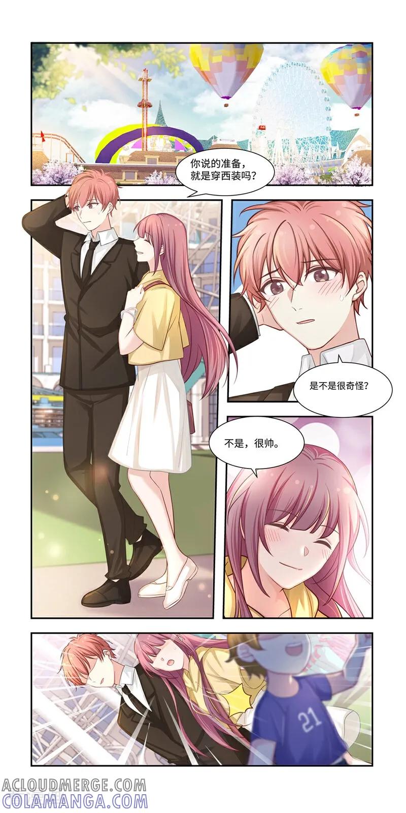 第24话-恐龙男子的饲养手册-咪咕数媒（第5张）