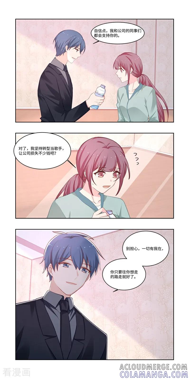 第27话-恐龙男子的饲养手册-咪咕数媒（第4张）