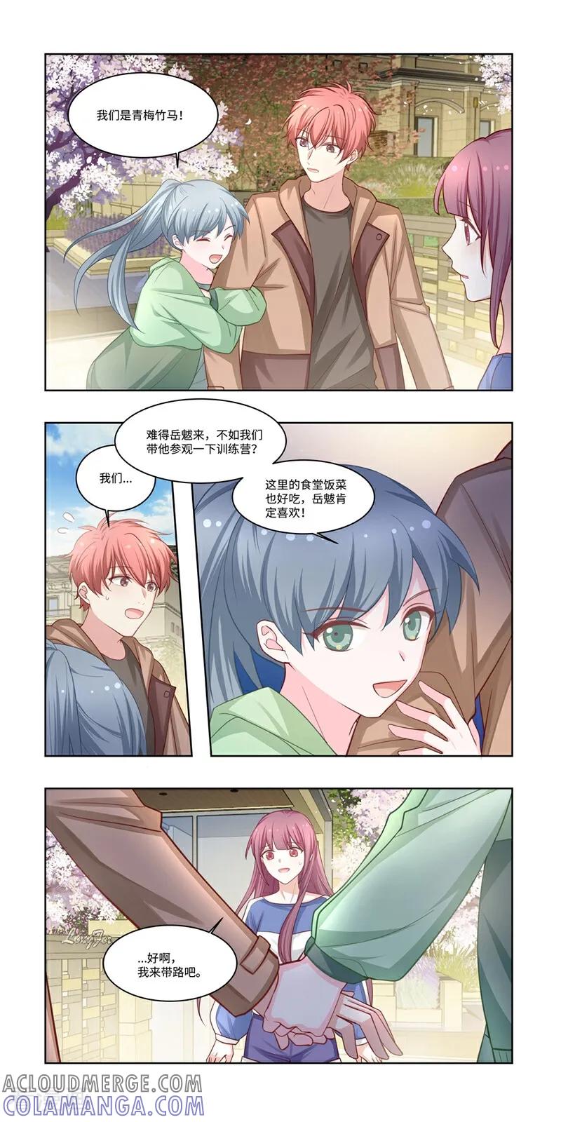 第27话-恐龙男子的饲养手册-咪咕数媒（第9张）