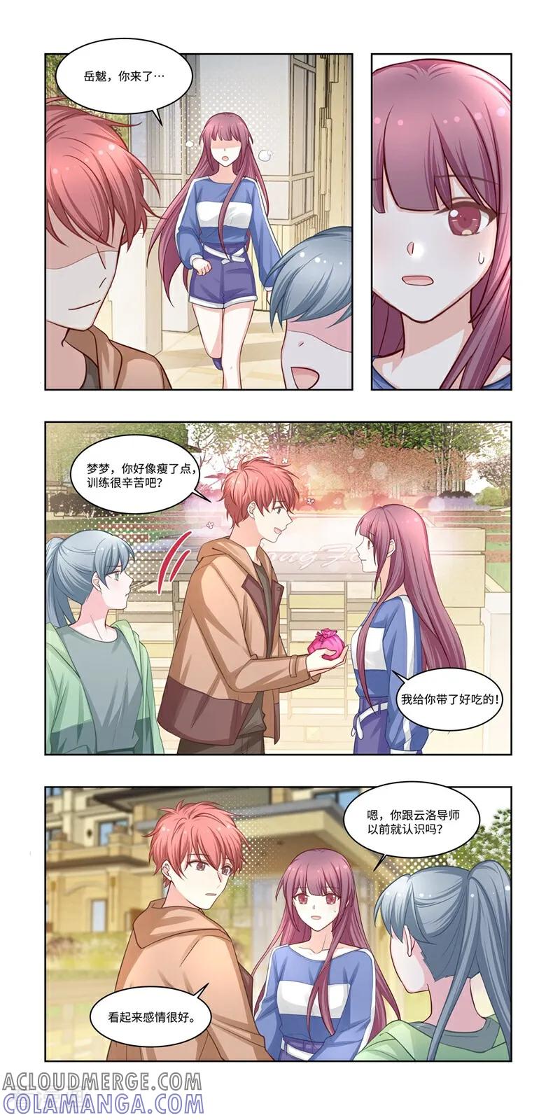 第27话-恐龙男子的饲养手册-咪咕数媒（第8张）