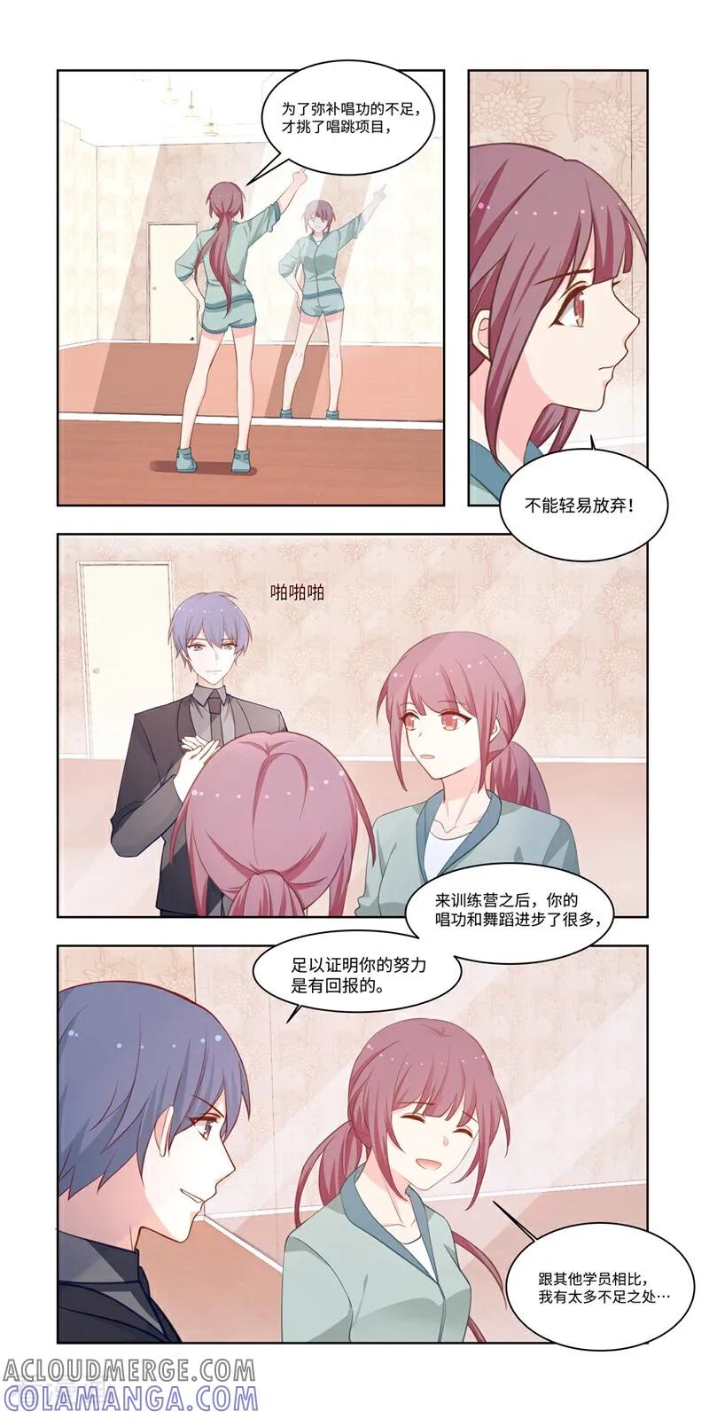 第27话-恐龙男子的饲养手册-咪咕数媒（第3张）