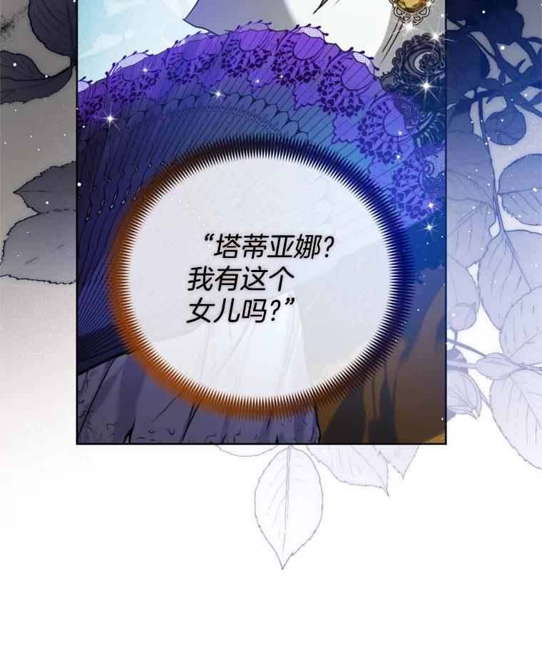 26.气急败坏-皇室婚姻-HIYA,Kangryeol, Portofino（第8张）
