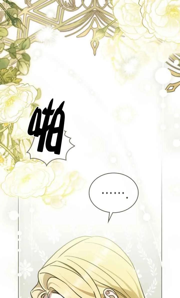 第33话-救援方程式-（第14张）