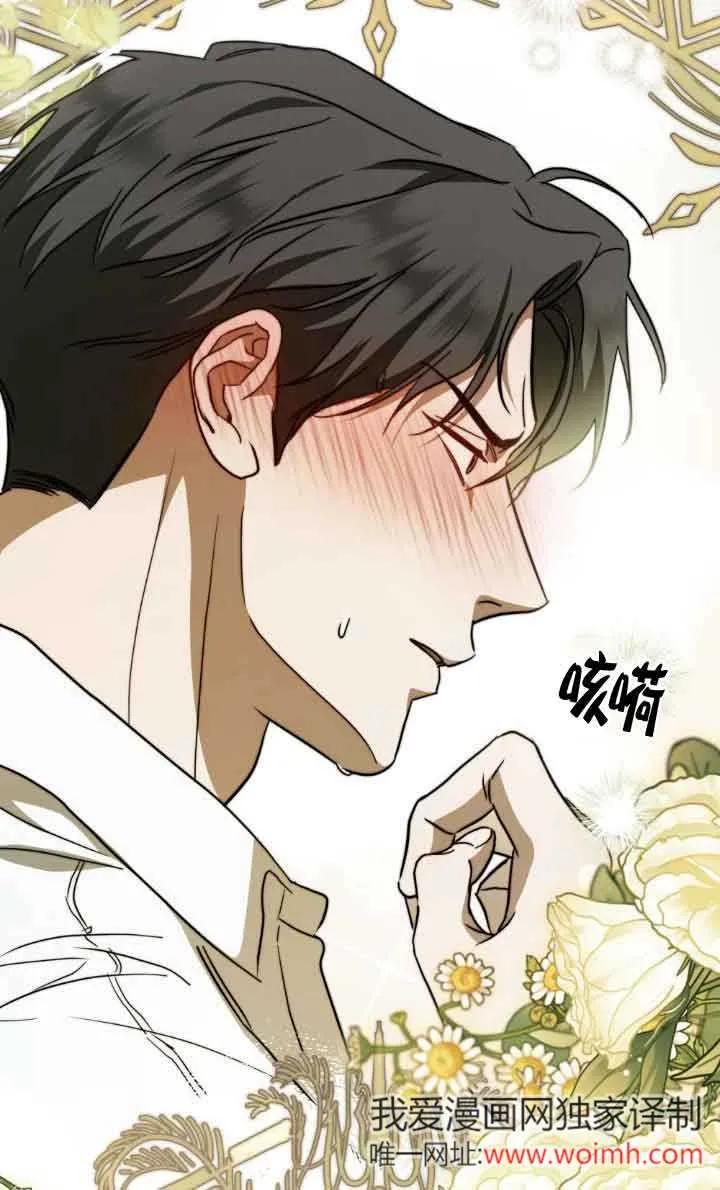 第33话-救援方程式-（第13张）