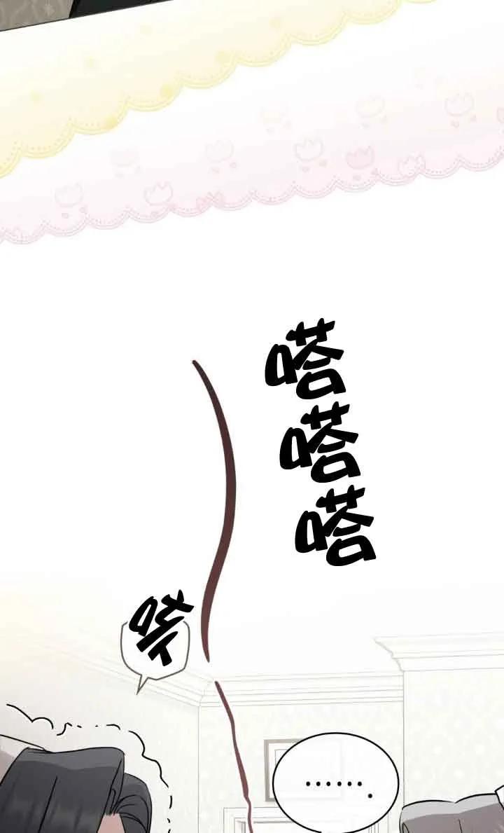 第33话-救援方程式-[db:作者]（第10张）