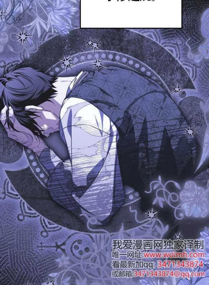 第48话-把颓废文变为治愈文的办法-[db:作者]（第11张）