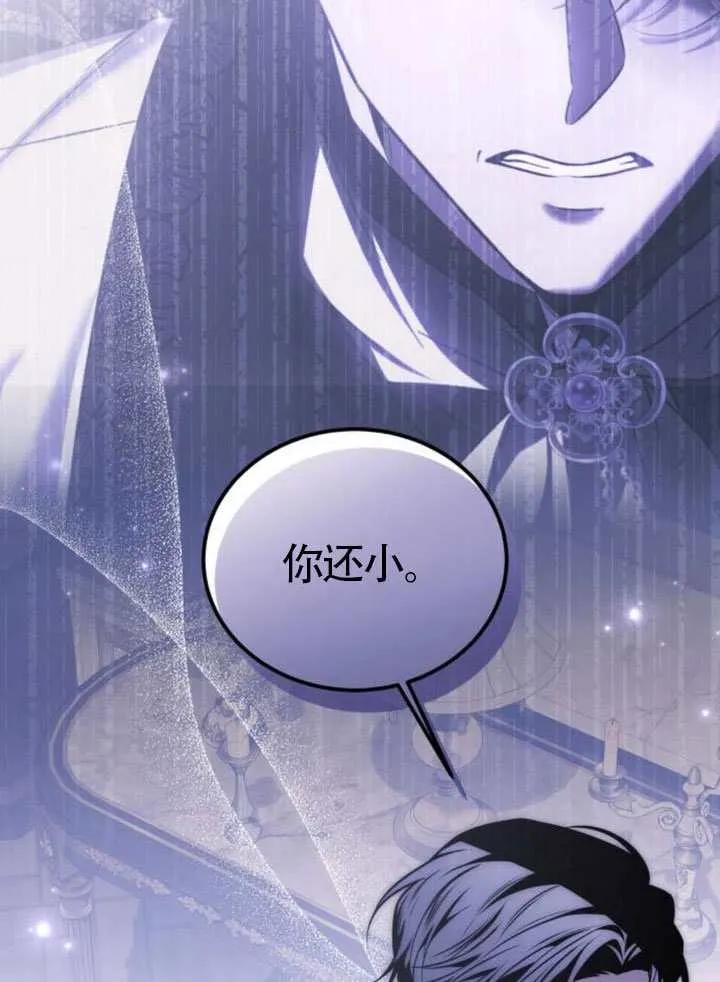 第48话-把颓废文变为治愈文的办法-[db:作者]（第19张）