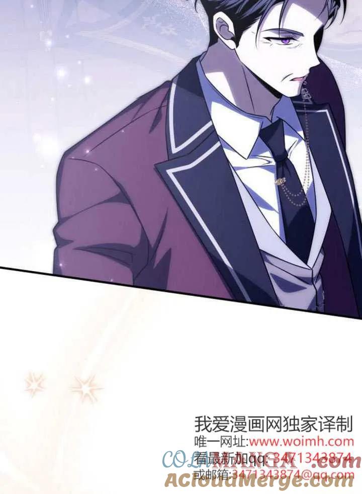 第48话-把颓废文变为治愈文的办法-[db:作者]（第20张）