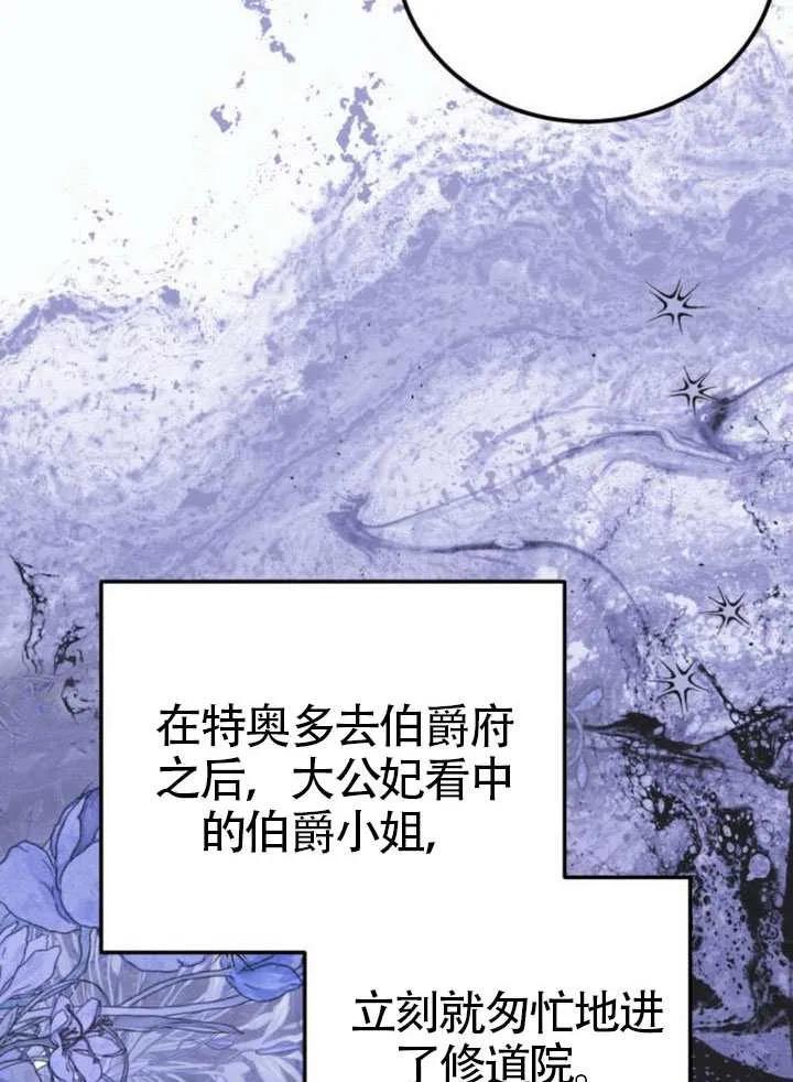第48话-把颓废文变为治愈文的办法-[db:作者]（第10张）