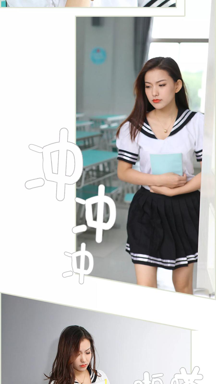 第11话-萌妻当道-剧能玩（第6张）