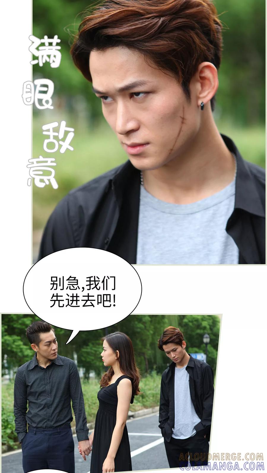 第12话-萌妻当道-剧能玩（第3张）
