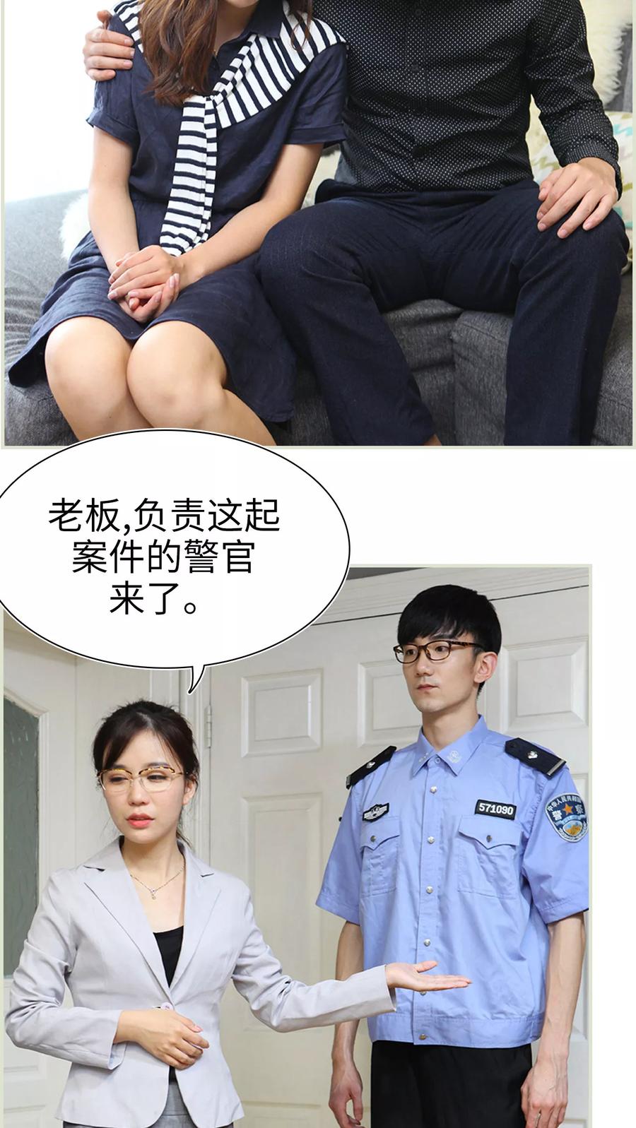第13话-萌妻当道-剧能玩（第2张）