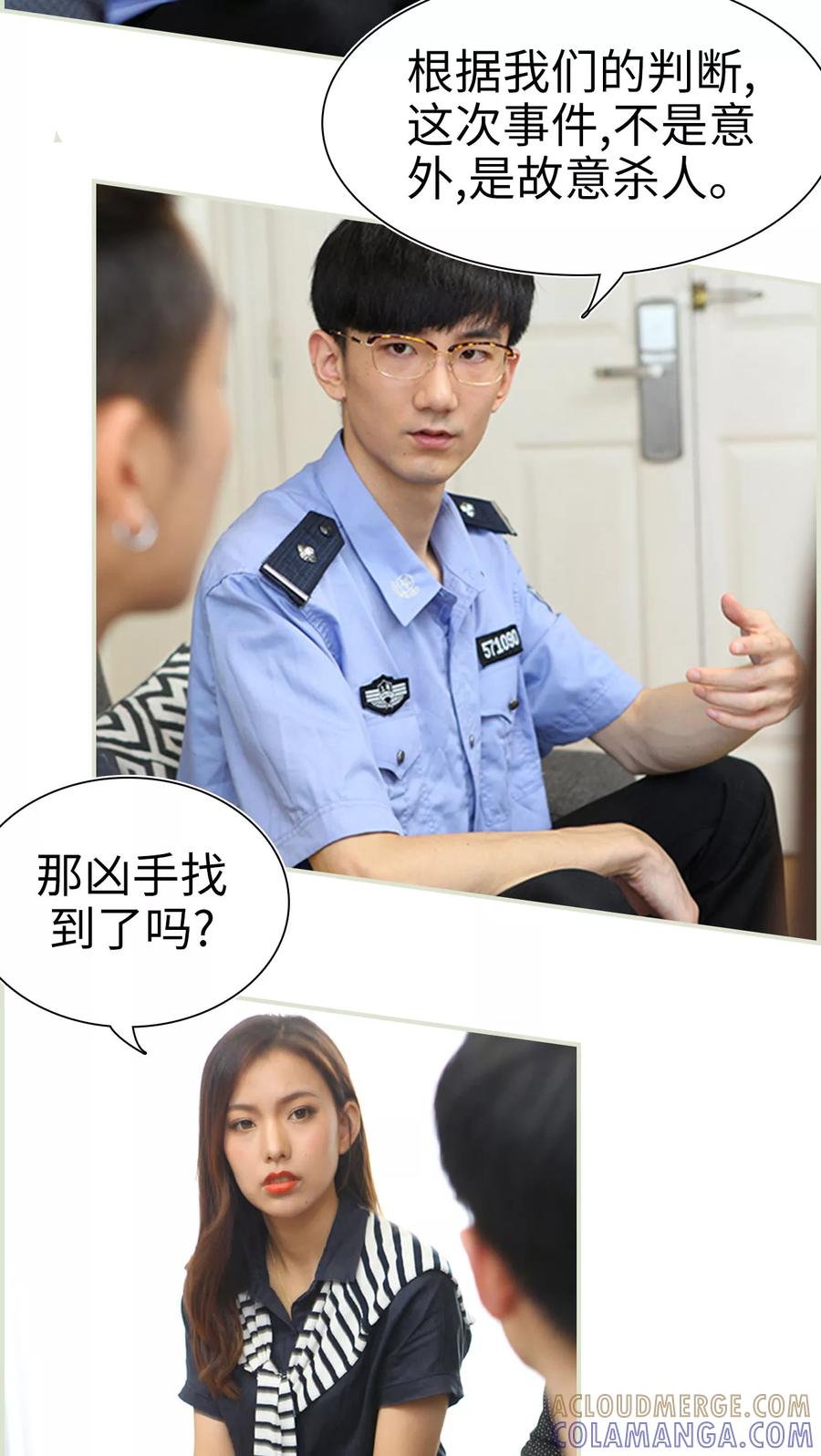 第13话-萌妻当道-剧能玩（第7张）