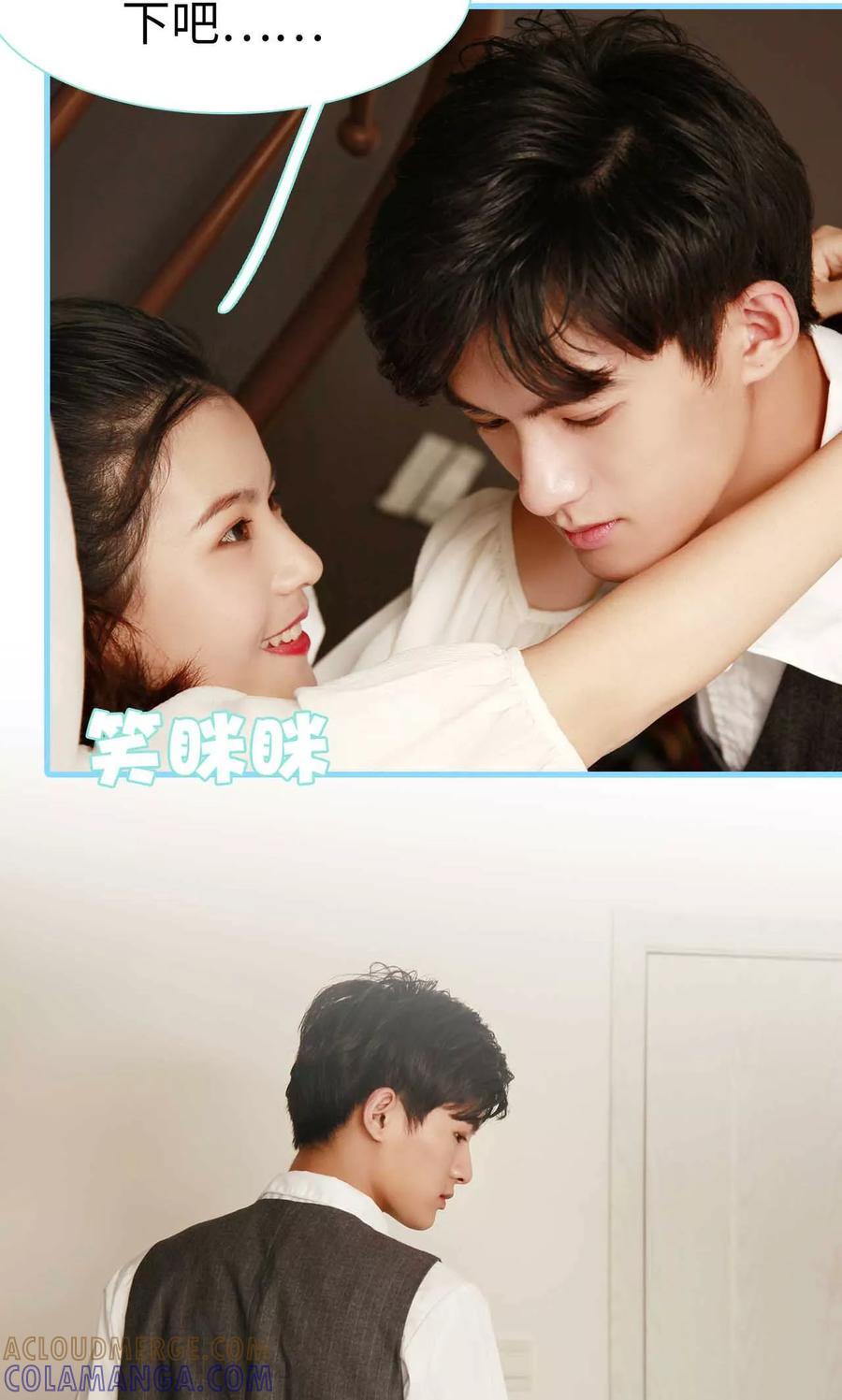 第13话-超能男神在手心-剧能玩（第5张）