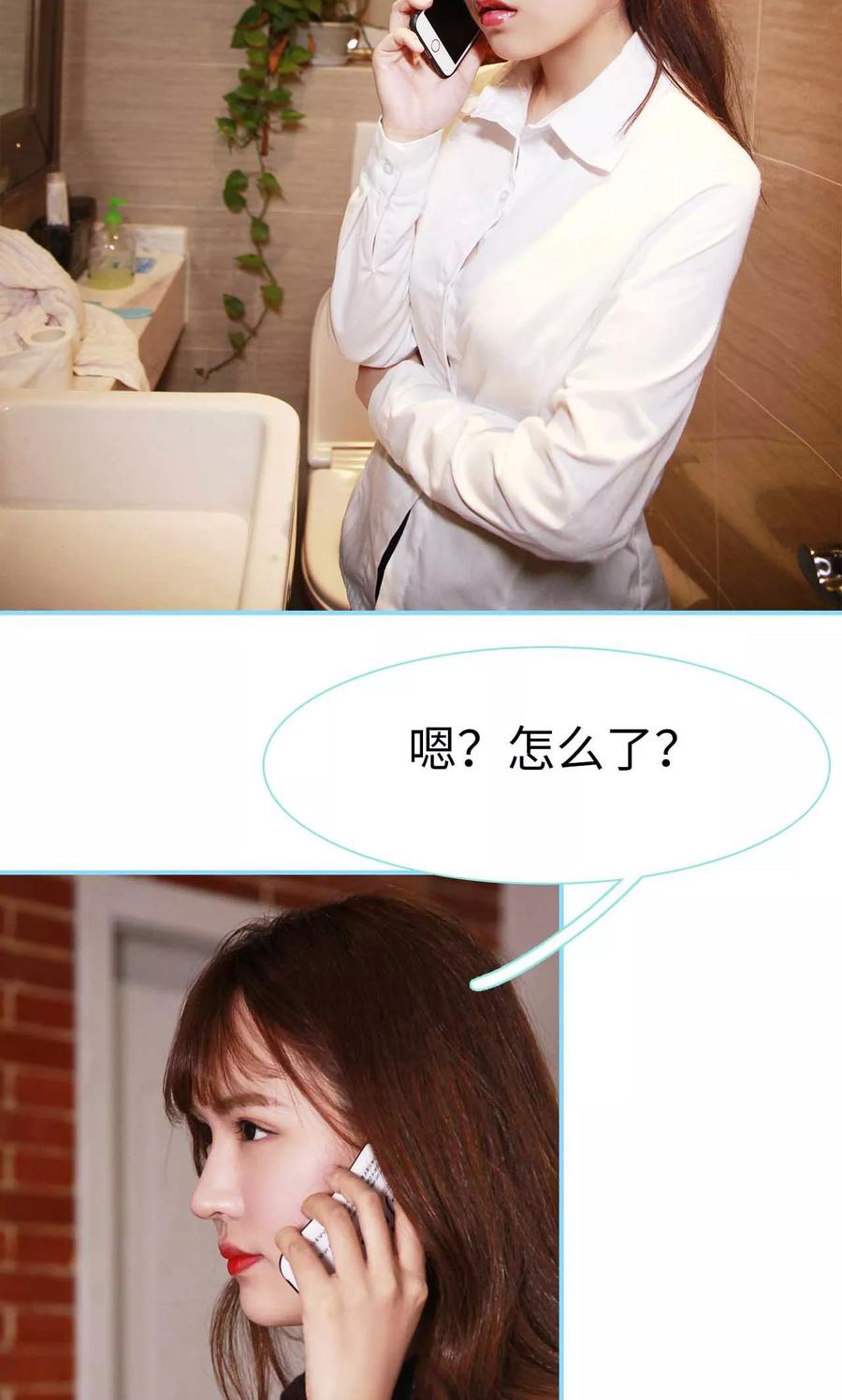 第14话-超能男神在手心-剧能玩（第10张）