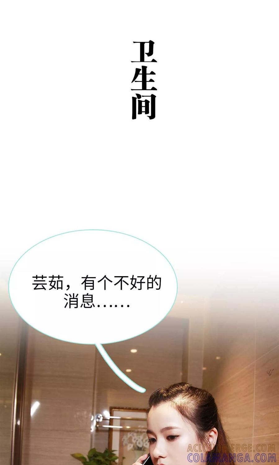 第14话-超能男神在手心-剧能玩（第9张）