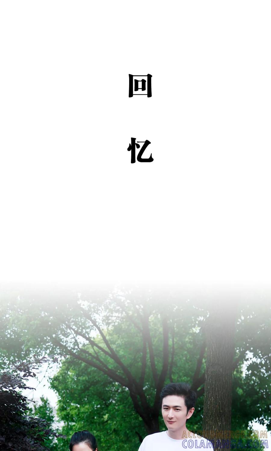第15话-超能男神在手心-剧能玩（第5张）