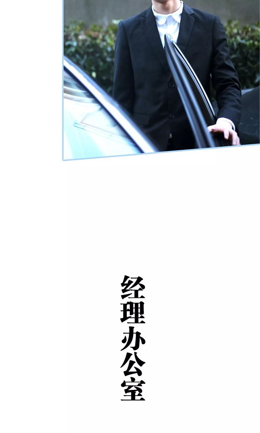 第16话-超能男神在手心-剧能玩（第8张）