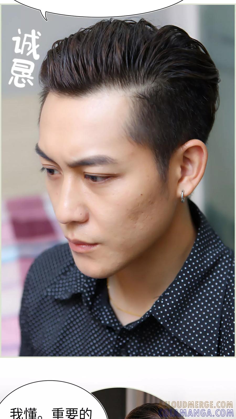 第18话-萌妻当道-剧能玩（第21张）