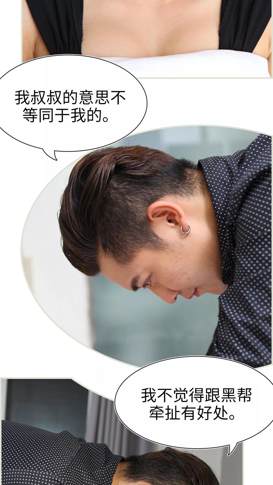 第18话-萌妻当道-剧能玩（第6张）