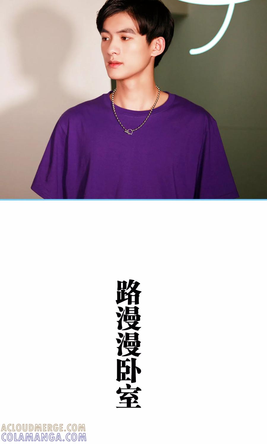 第20话-超能男神在手心-剧能玩（第5张）