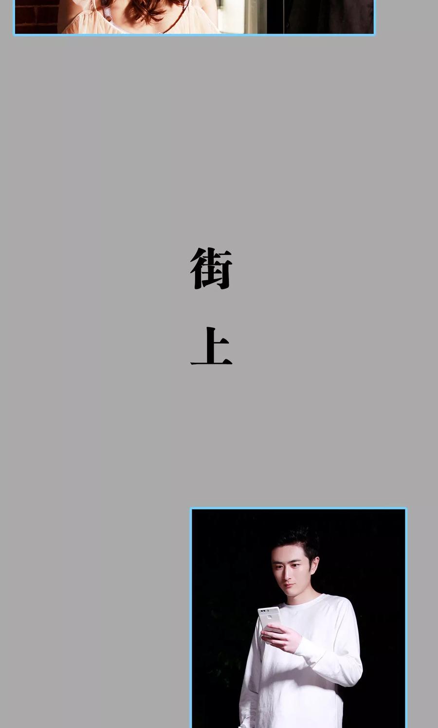 第23话-超能男神在手心-剧能玩（第12张）