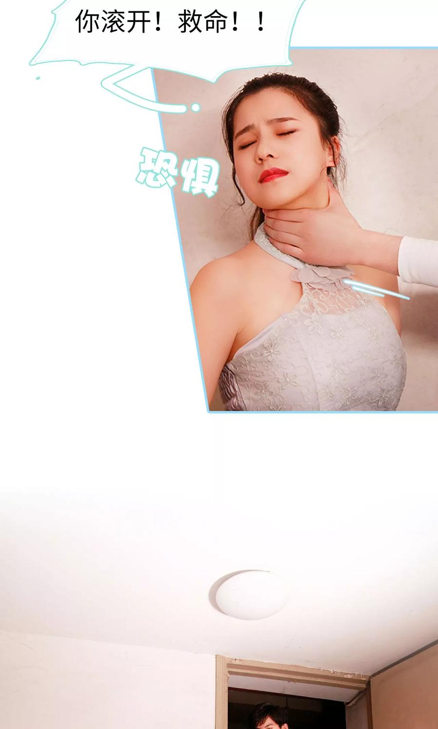 第24话-超能男神在手心-剧能玩（第14张）