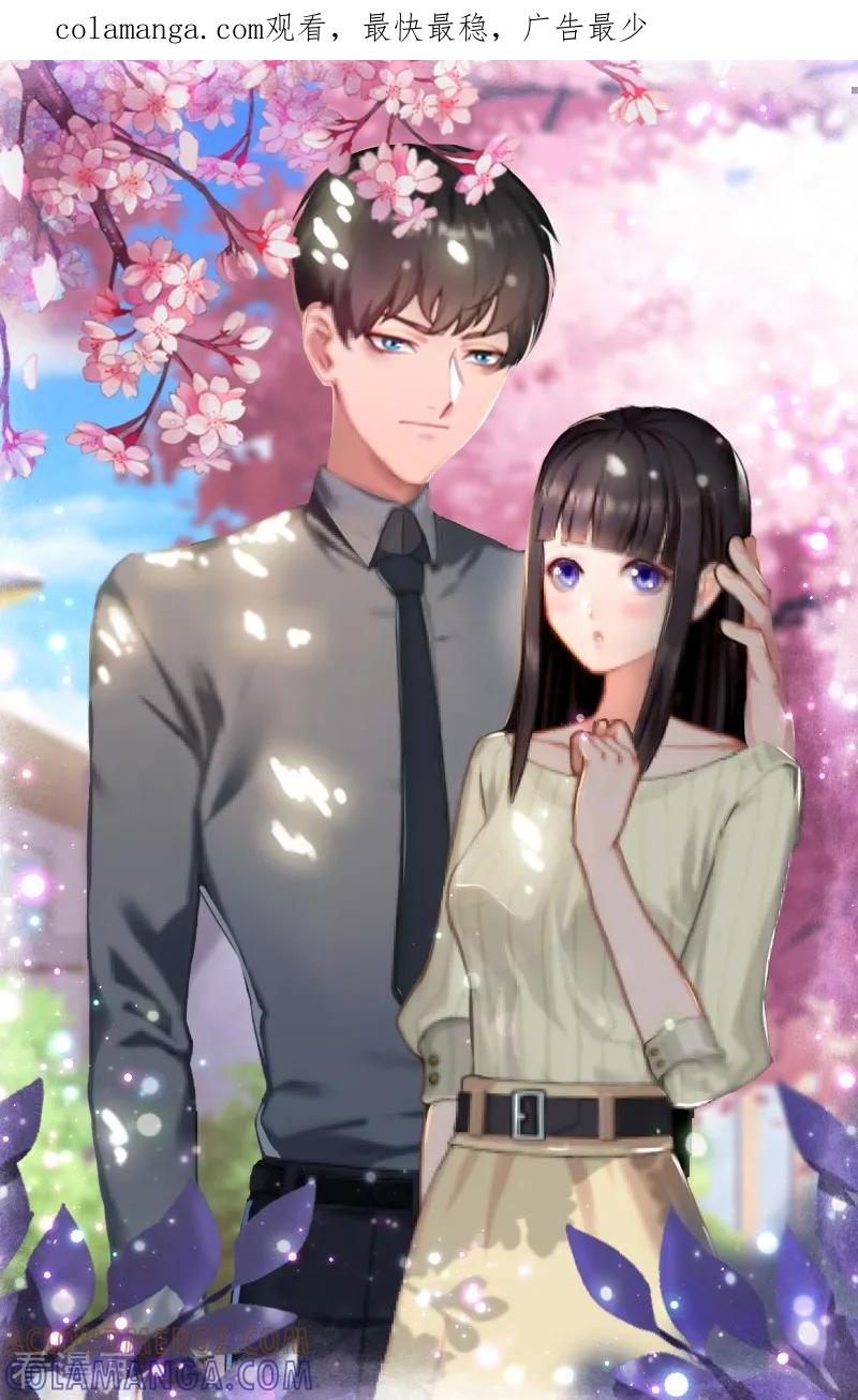 第28话为了你受伤算什么？-完美替身：神秘重生-泛次元文化（第1张）