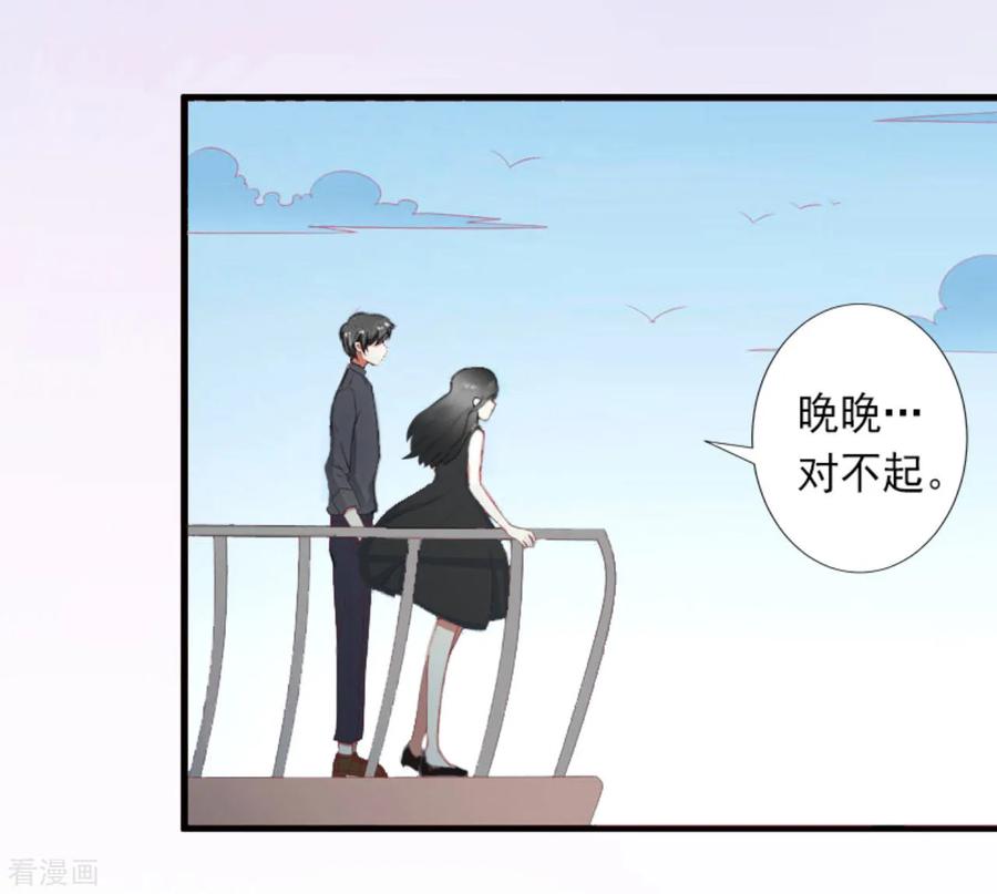 第29话裴忻雅的阴谋-完美替身：神秘重生-泛次元文化（第28张）