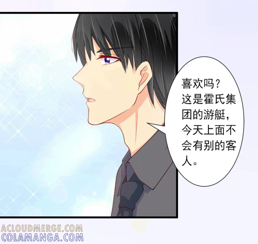 第29话裴忻雅的阴谋-完美替身：神秘重生-泛次元文化（第5张）