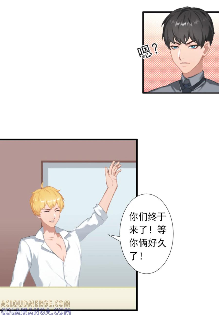 第29话裴忻雅的阴谋-完美替身：神秘重生-泛次元文化（第7张）
