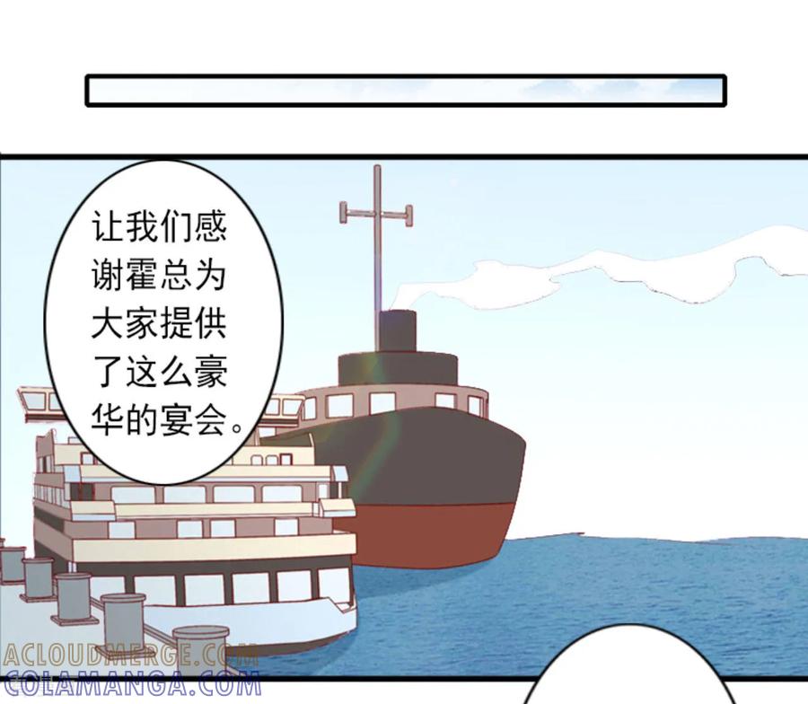 第29话裴忻雅的阴谋-完美替身：神秘重生-泛次元文化（第13张）