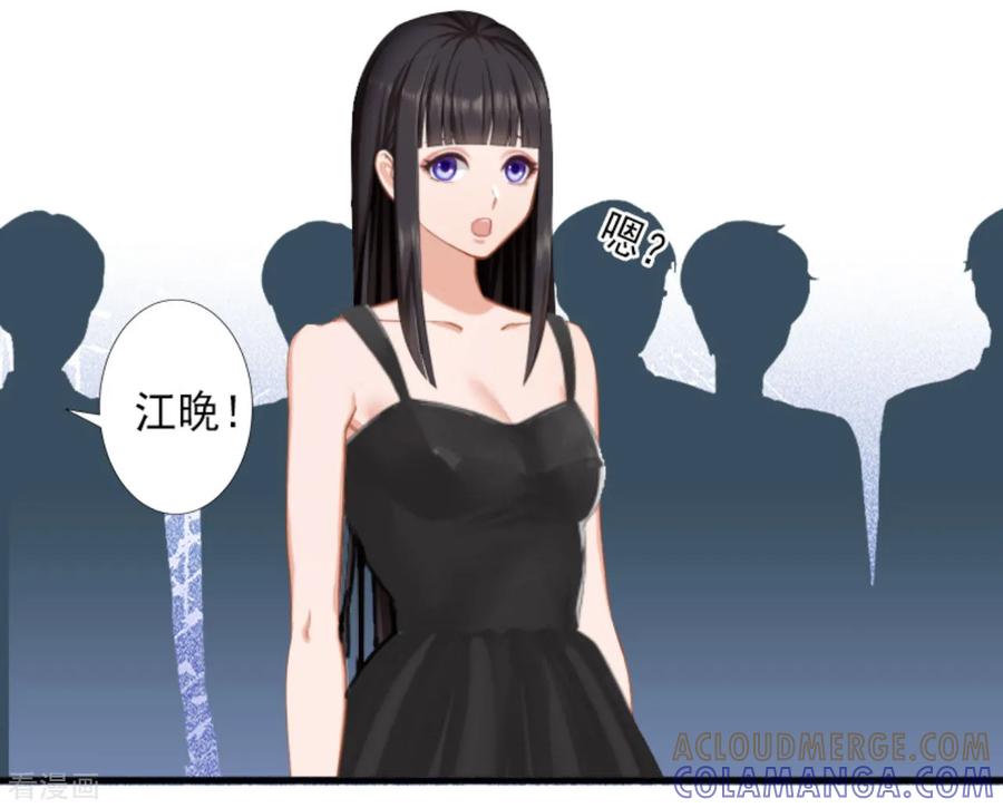 第29话裴忻雅的阴谋-完美替身：神秘重生-泛次元文化（第17张）