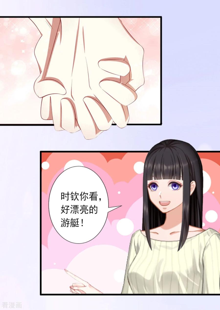 第29话裴忻雅的阴谋-完美替身：神秘重生-泛次元文化（第4张）