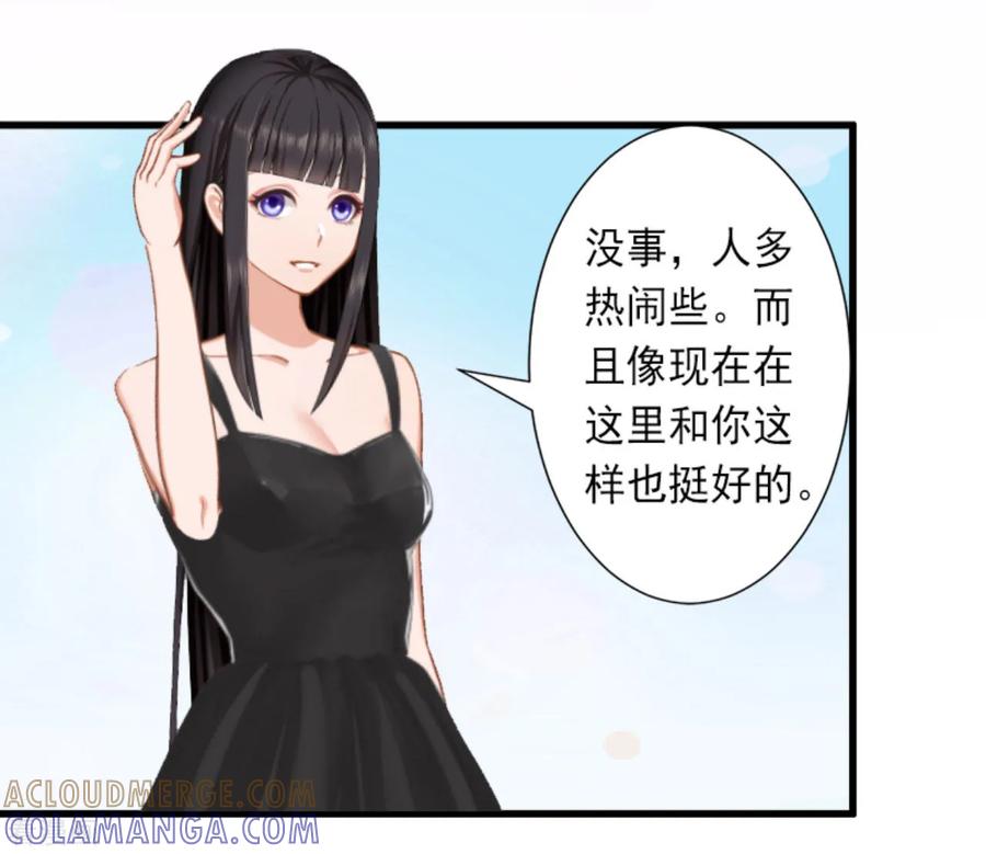 第29话裴忻雅的阴谋-完美替身：神秘重生-泛次元文化（第29张）