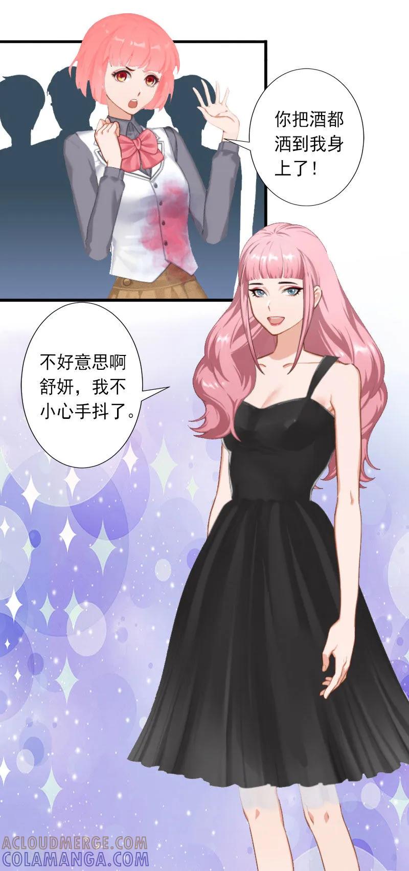 第30话强势维护-完美替身：神秘重生-泛次元文化（第7张）