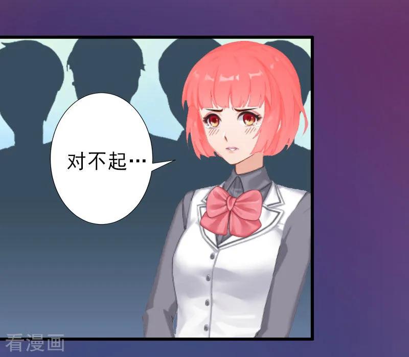 第30话强势维护-完美替身：神秘重生-泛次元文化（第12张）