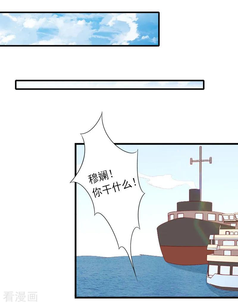第30话强势维护-完美替身：神秘重生-泛次元文化（第6张）