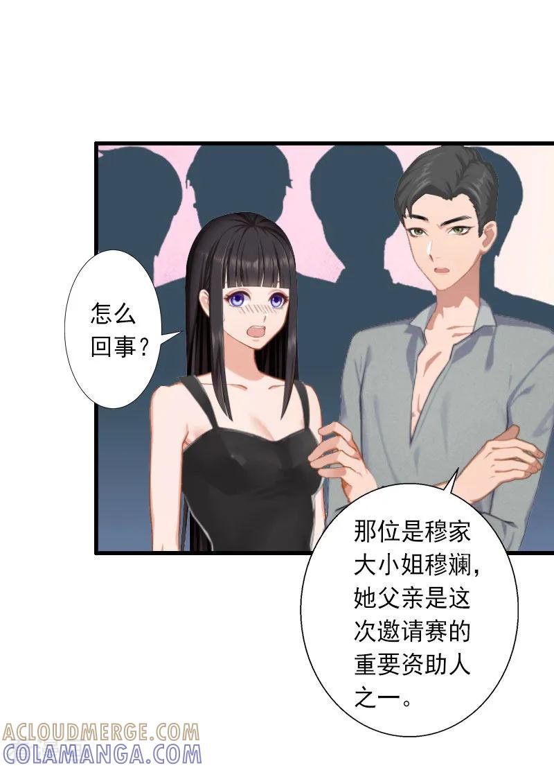 第30话强势维护-完美替身：神秘重生-泛次元文化（第9张）