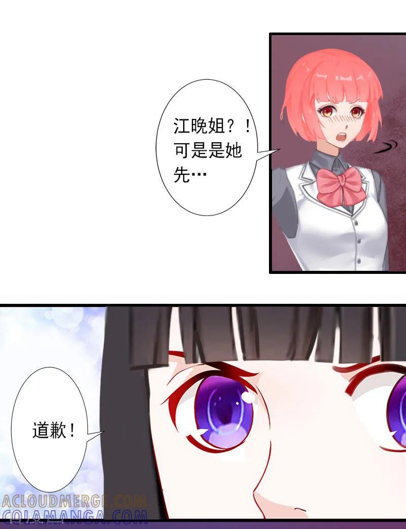 第30话强势维护-完美替身：神秘重生-泛次元文化（第11张）
