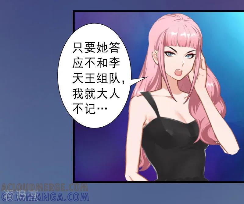 第30话强势维护-完美替身：神秘重生-泛次元文化（第13张）