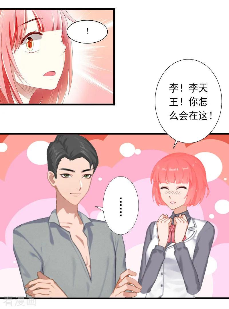 第30话强势维护-完美替身：神秘重生-泛次元文化（第4张）