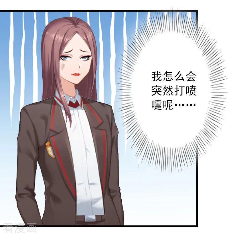第34话李天王的狂热粉丝-完美替身：神秘重生-泛次元文化（第16张）