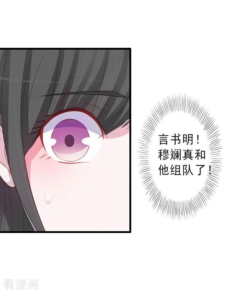 第34话李天王的狂热粉丝-完美替身：神秘重生-泛次元文化（第10张）