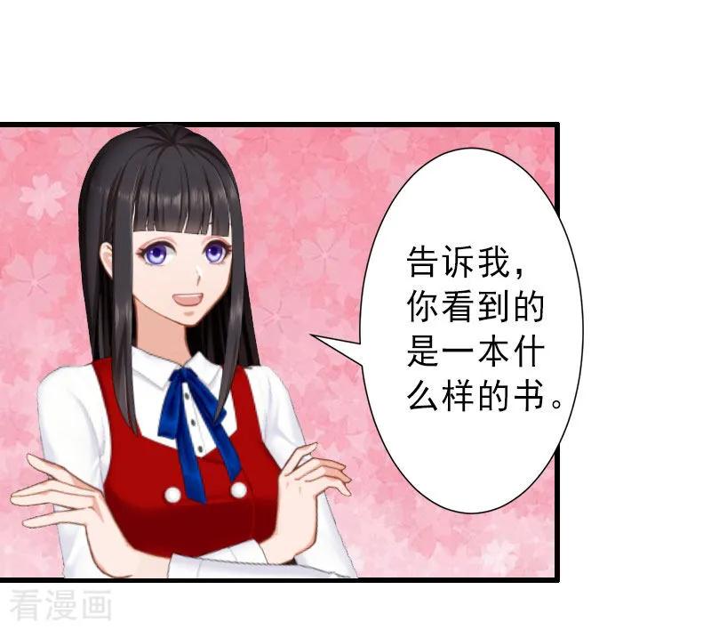 第34话李天王的狂热粉丝-完美替身：神秘重生-泛次元文化（第20张）