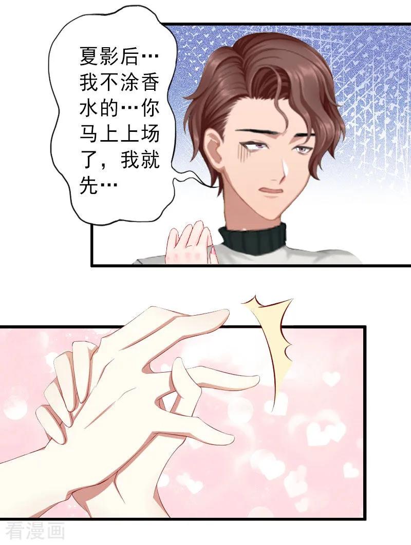 第34话李天王的狂热粉丝-完美替身：神秘重生-泛次元文化（第4张）