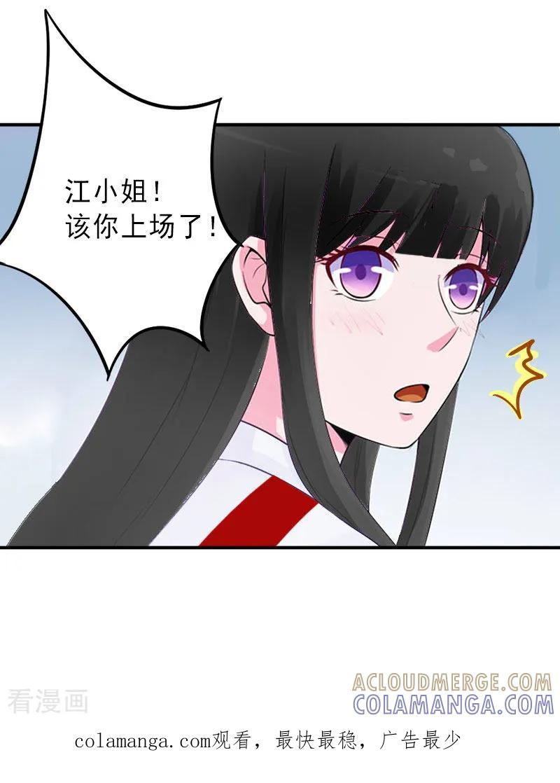 第34话李天王的狂热粉丝-完美替身：神秘重生-泛次元文化（第27张）